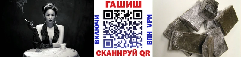 Гашиш Premium  магазин продажи   Нестеровская 