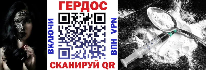ГЕРОИН Афган  Нестеровская 