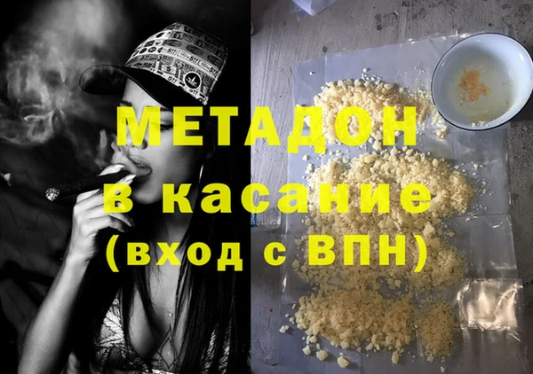 не бодяженный Абдулино