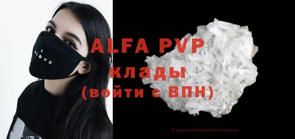 каннабис Ачинск