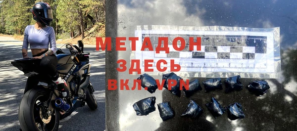 соль ск Абаза