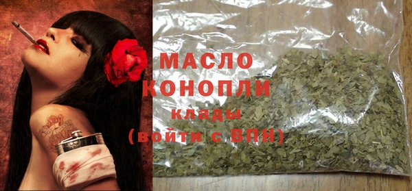 альфа пвп VHQ Абинск