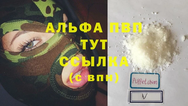 альфа пвп VHQ Абинск