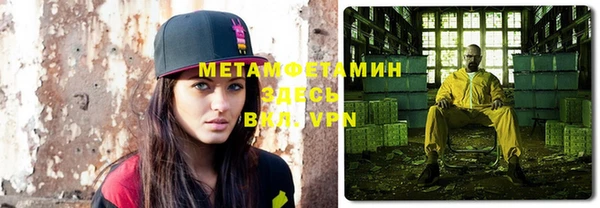 соль ск Абаза