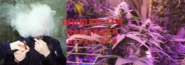 альфа пвп VHQ Абинск