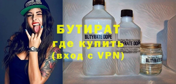 соль ск Абаза