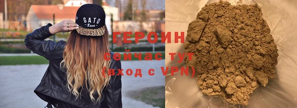 соль ск Абаза