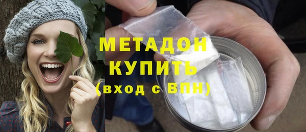 не бодяженный Абдулино