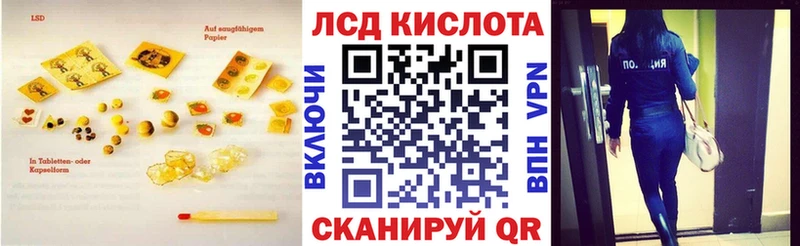 hydra ONION  Нестеровская  ЛСД экстази ecstasy 