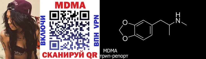 MDMA VHQ  Нестеровская 