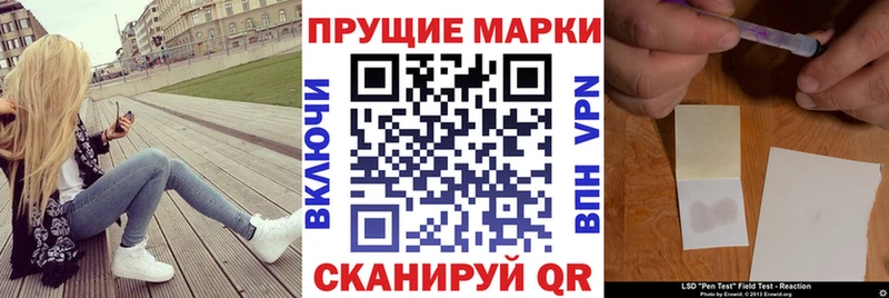 Марки 25I-NBOMe 1500мкг hydra ТОР Нестеровская